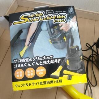 スーパークリーナープロ　車用掃除機の画像