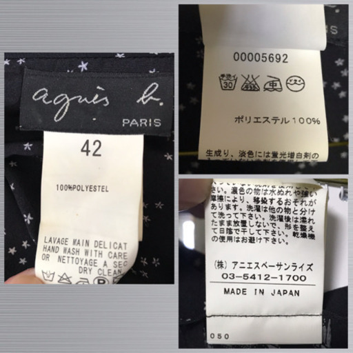 Agnes.bアニエス・ベー 黒ワンピース
