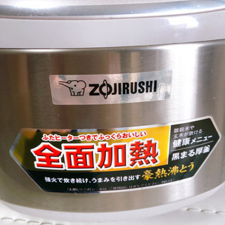 象印炊飯器【引き取り先決定】の画像