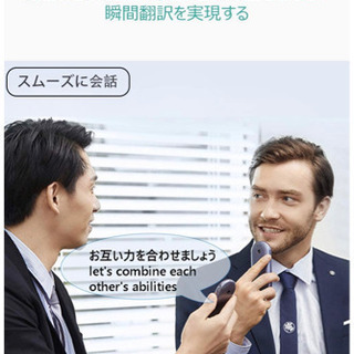 新品未使用　翻訳機の画像