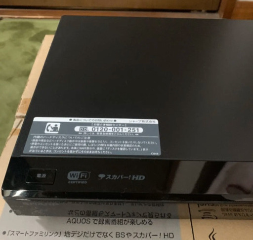 【お値下げ中】SHARP AQUOS ブルーレイ BD-W500