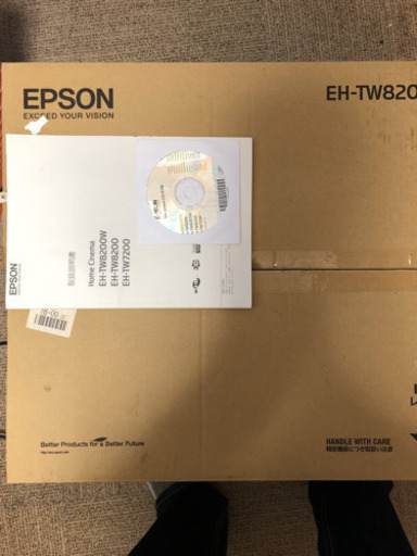 EPSON エプソン プロジェクター EH-TW8200 とスクリーン