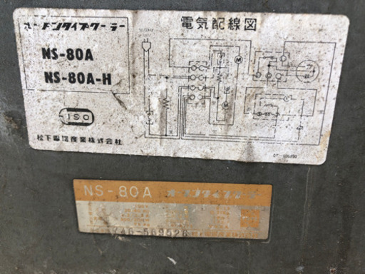 コカ・コーラ クーラー