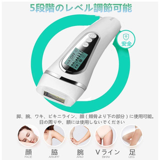 新品未使用　美肌機能付き脱毛器の画像