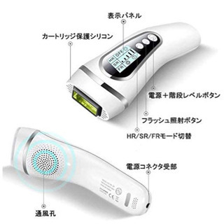 新品未使用　美肌機能付き脱毛器の画像