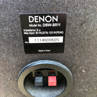 受け取り者決定　DENON サブウーハーの画像
