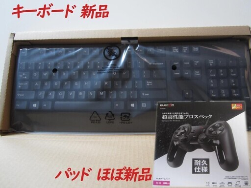 GW問い合わせでおまけ☆動作確認動画あり【激安ゲーミングＰＣ】