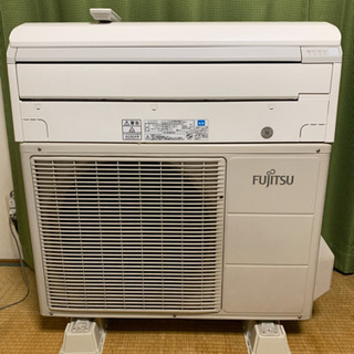 大特価‼️23畳まで❗️取付込❗️PayPay可❗️FUJITSUエアコン 大特価‼️23畳まで❗️取付込❗️PayPay可❗️FUJITSUエアコン