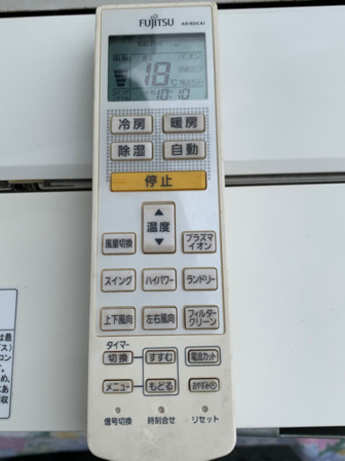 ??大特価‼️23畳まで❗️取付込❗️PayPay可❗️FUJITSUエアコン