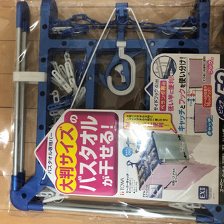 洗濯  洗濯バサミ 干す 一人暮らし 女性