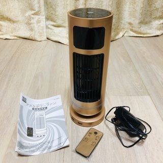 扇風機リモコン付き（デスクファン）新品