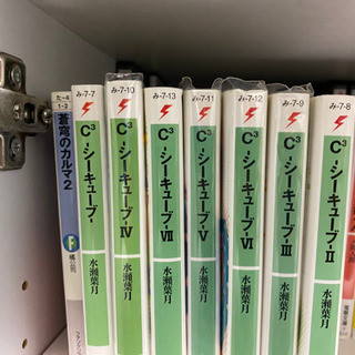 一冊50円くらいで。。