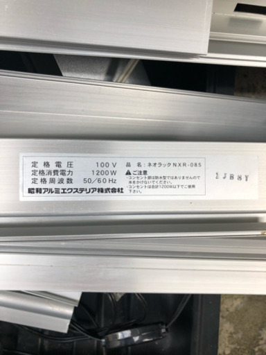 引取限定 ネオラック NXR-085 ガラス温室 爬虫類 ピカコーポレイション