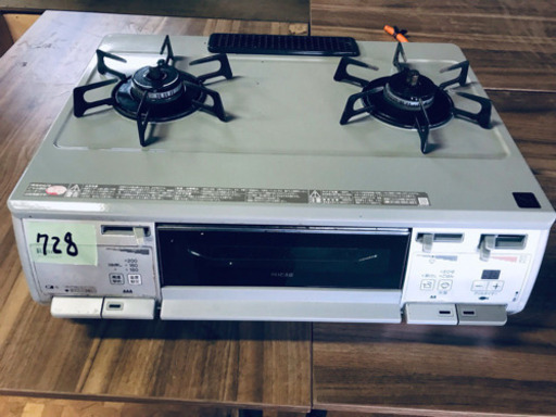 ☆ジモティ割あり☆ Rinnai 都市ガステーブル KG34NBEL 19年製 動作