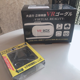 新品【VRゴーグル VR撮影用レンズお付けします】