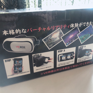 新品【VRゴーグル VR撮影用レンズお付けします】の画像