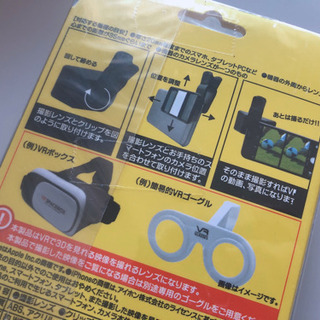 新品【VRゴーグル VR撮影用レンズお付けします】の画像
