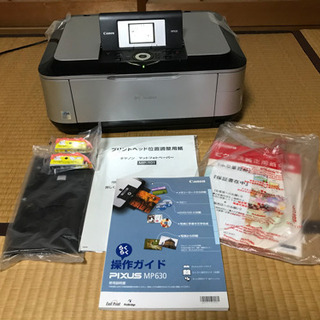 Canonのインクジェット 複合機プリンター MP630
