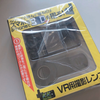 新品【VRゴーグル VR撮影用レンズお付けします】の画像