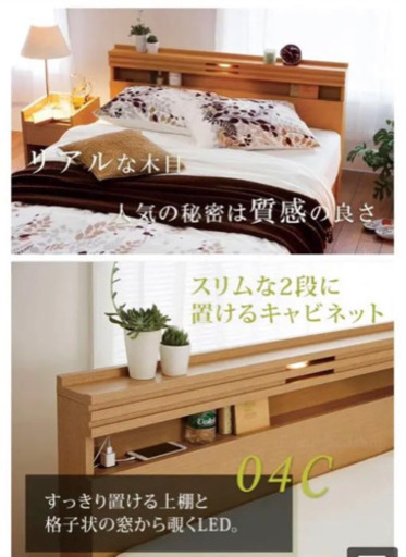 ダブルベットフレームのみ　（フランスベット）