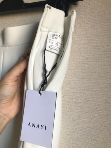新品！アナイ　ワイドパンツ 白　送料込み
