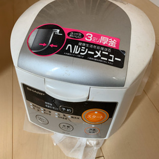 炊飯器3合炊き　プリンターip7500