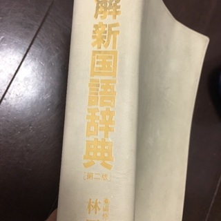 あげますの画像