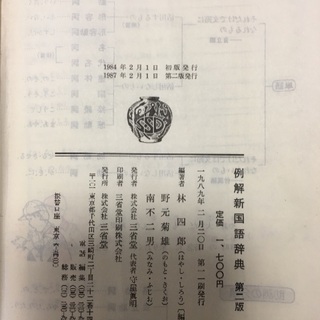 あげますの画像