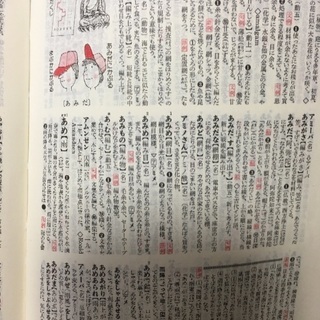 あげますの画像