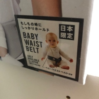 エルゴ　オムニ360☆☆日本限定品　値下げの画像