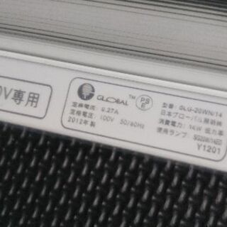 USED グローバル スリム菅ランプの画像