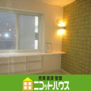 【♪GW限定特典♪～5/6迄※】　★初期費用↓↓↓DOWN↓↓↓...