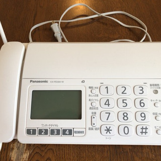 パナソニック製FAX 中古 