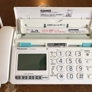 パナソニック製FAX 中古 の画像