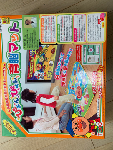 アンパンマン　ぴょんぴょん育脳マット　中古　幼児