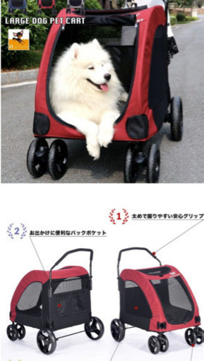 大型犬用  バギーカート(中古)