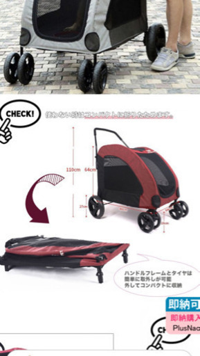 大型犬用  バギーカート(中古)
