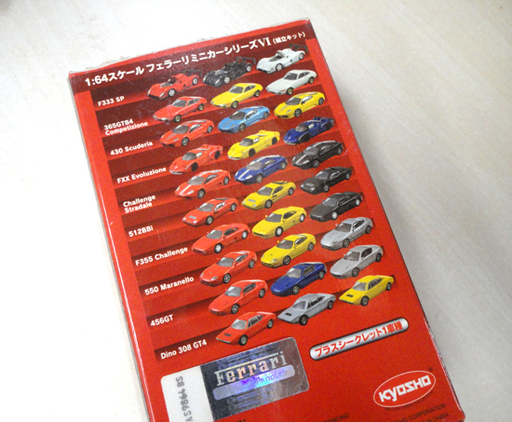 京商 1/64スケール フェラーリミニカーシリーズⅥ(6) 8車種 組立キット 12個セット 札幌市 白石区 東札幌