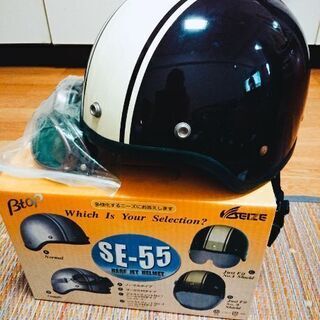 原付ヘルメット