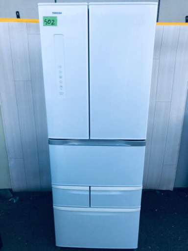 ②502番 東芝✨ノンフロン冷凍冷蔵庫✨GR-F51FS‼️