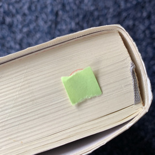 「New看護過程に沿った対症看護 病態生理と看護のポイント」 の画像