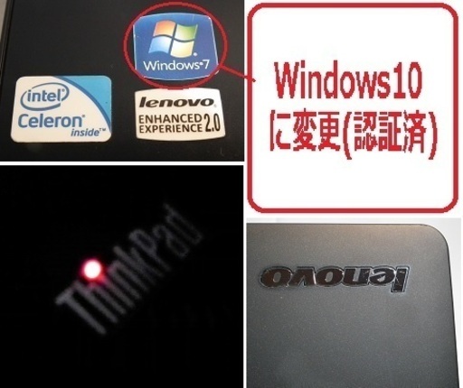 ThinkPad adge E520表示価格から1000円引