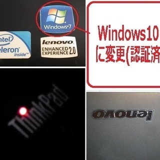 ThinkPad adge E520表示価格から1000円引