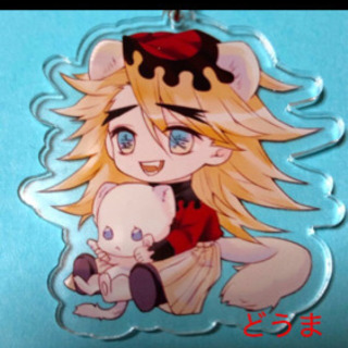鬼滅の刃　キーホルダーの画像