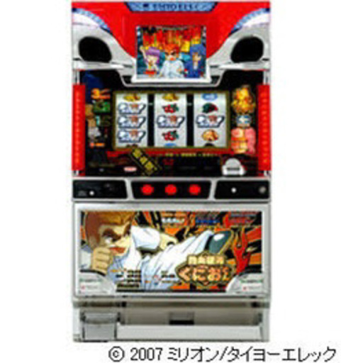 パチスロ機　熱血硬派くにおくん