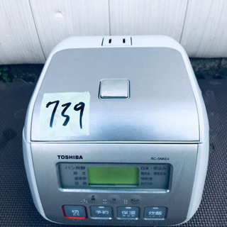 739番 東芝✨保温釜✨RC-5NKE4‼️