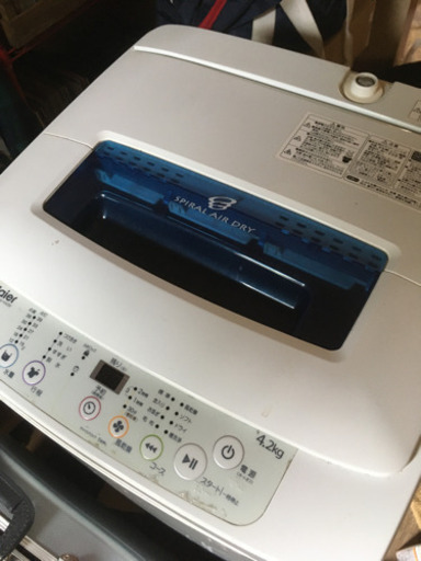 洗濯機　値下げしました