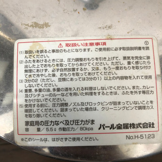 圧力鍋の画像