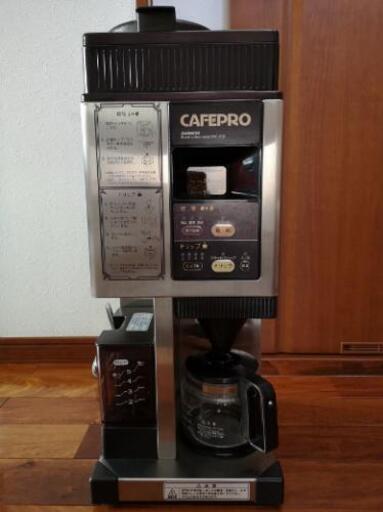 自家焙煎全自動コーヒーメーカー cafepro503(MC-503)