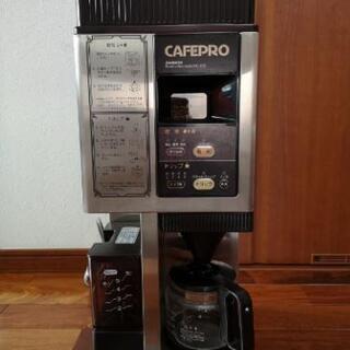 自家焙煎全自動コーヒーメーカー cafepro503(MC-503)